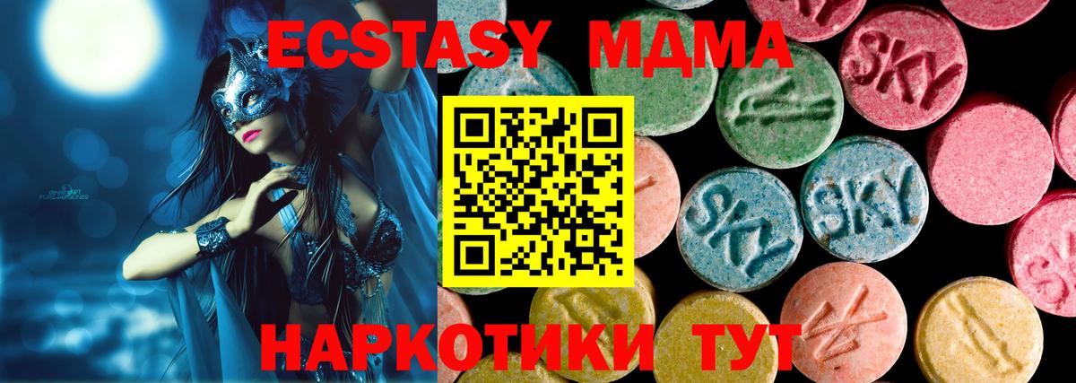Ecstasy ешки Кирово-Чепецк