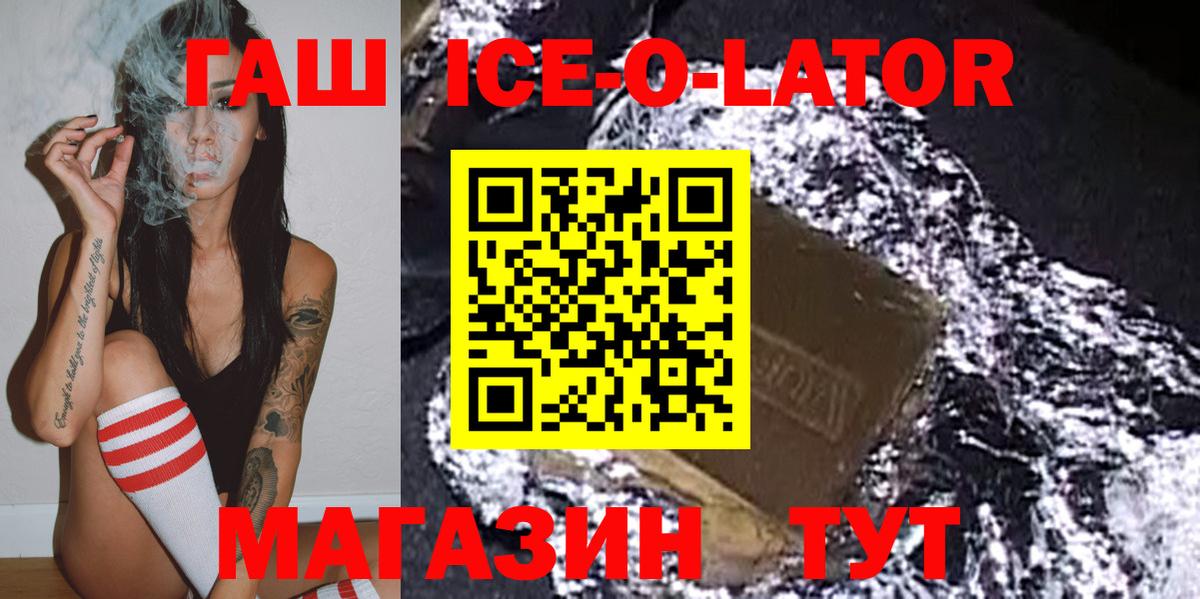 ГАШИШ hashish Кирово-Чепецк