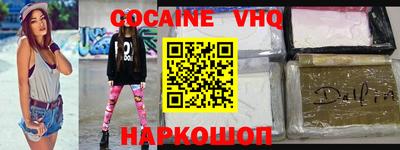 кокаин колумбия Кингисепп