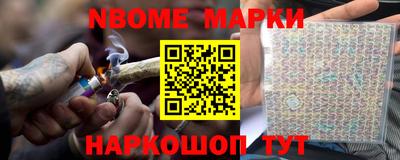 кокаин колумбия Кингисепп