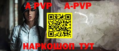альфа пвп Кимры