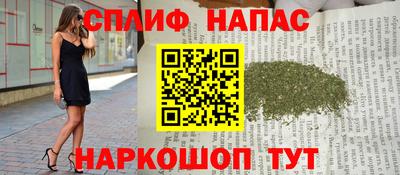 первитин Кинель