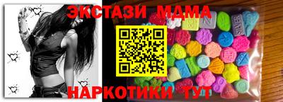 первитин Кинель