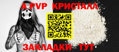 альфа пвп Кимры