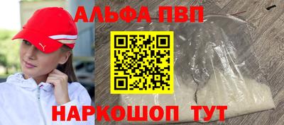 первитин Кинель