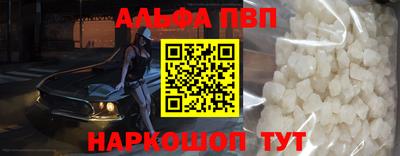 кокаин VHQ Коммунар