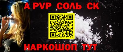 альфа пвп Кимры