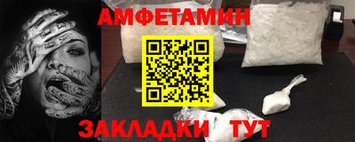 первитин Кинель