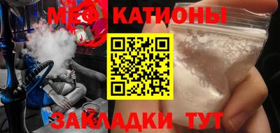 первитин Кинель