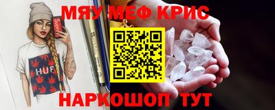 первитин Кинель