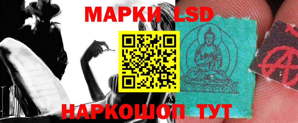 Лсд 25 экстази ecstasy  ЛСД экстази  Лсд 25 экстази кислота  Кирово-Чепецк  Вход с VPN 