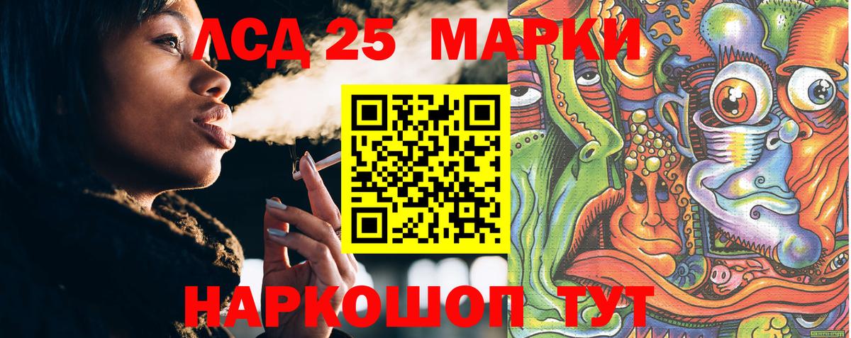 Марки NBOMe 1,8мг  Марки NBOMe 1,8мг  Кирово-Чепецк  Вход с VPN 