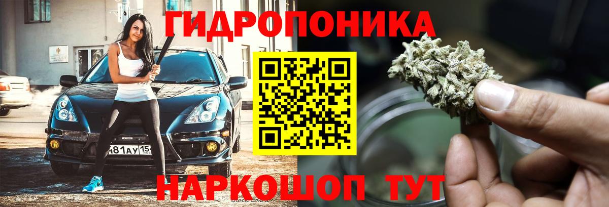 Кирово-Чепецк  Шишки марихуана MAZAR  Бошки Шишки конопля  Вход с VPN  Бошки марихуана Ganja 