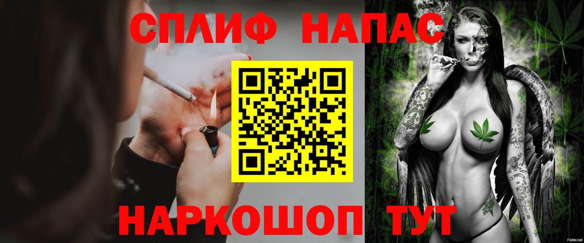 Канабис Ganja Кирово-Чепецк
